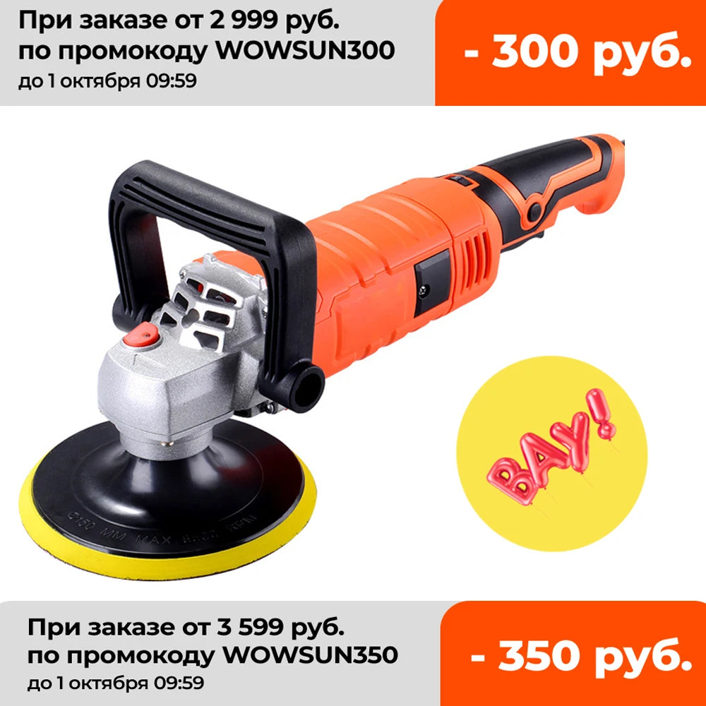 1580W Polisher 220V Car Polishing Machine Adjustable Speed Car Electric Waxing Automobile Furniture Sanding Machine Power Tools