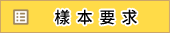 全球多毛症市場研究報告 - 2024 年至 2032 年產業分析、規模、佔有率、成長、趨勢和預測