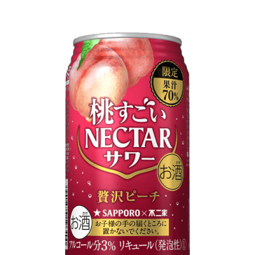 サッポロ 桃すごいネクターサワー 贅沢ピーチ | チューハイ・サワー | サッポロビール